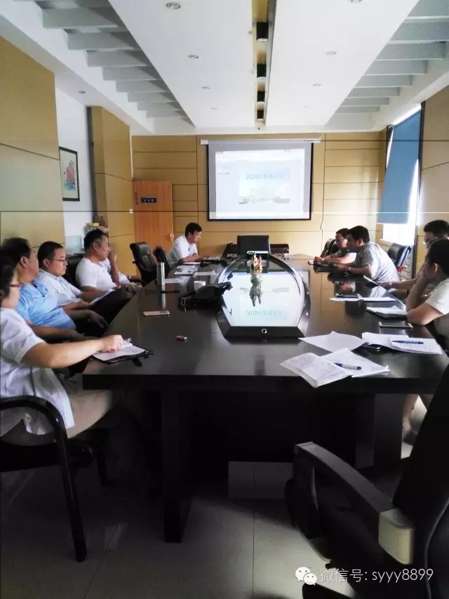 山西雙鷹2016年銷售會(huì)議
