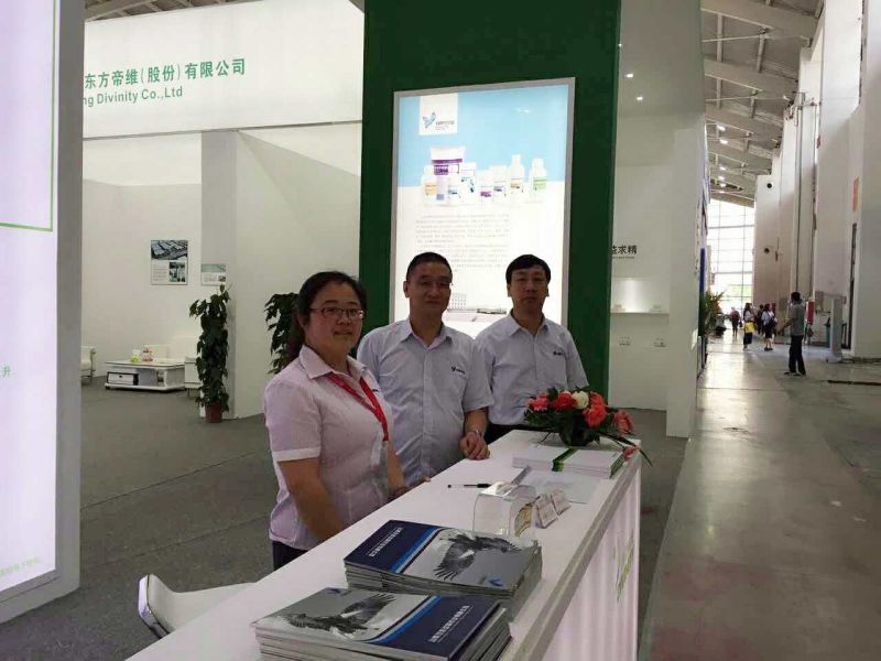 集團公司攜我公司參加沈陽畜博會