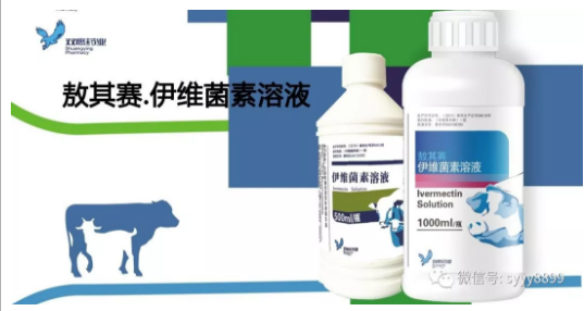 納米油乳，驅蟲靠譜就選敖其賽！