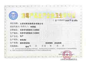 藥企在行動--群策群力，應(yīng)戰(zhàn)新型肺炎