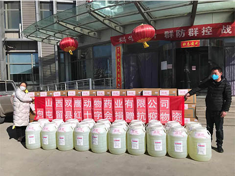 藥企在行動--群策群力，應(yīng)戰(zhàn)新型肺炎